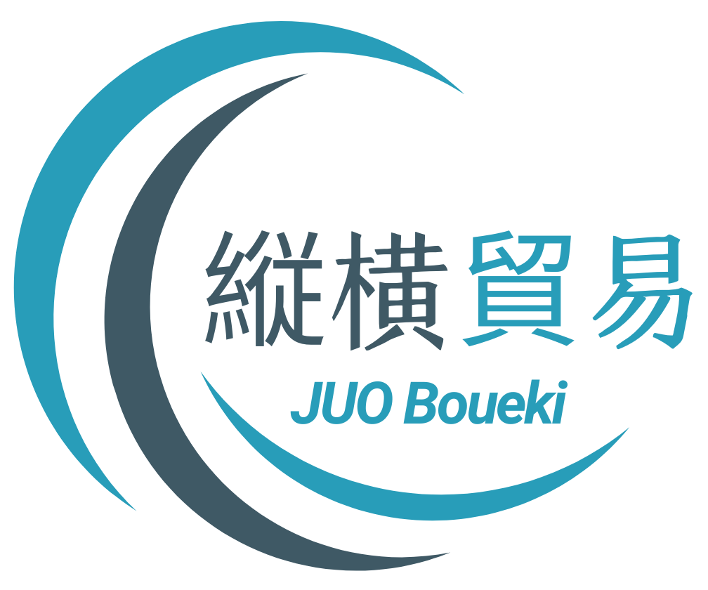 株式会社縦横貿易